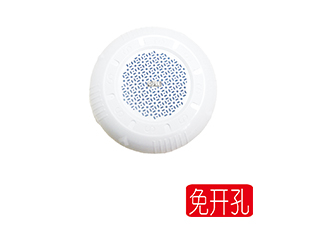 Smallpox horn (surface mounted)   MC-2480