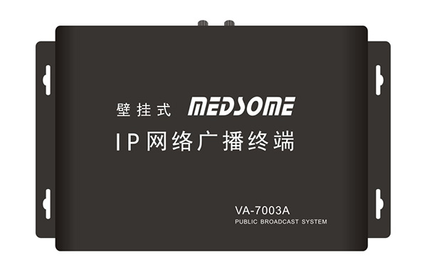 Wall mounted common terminal VA-7003A