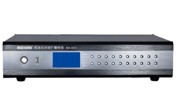 机架式对讲广播终端   MA-9001