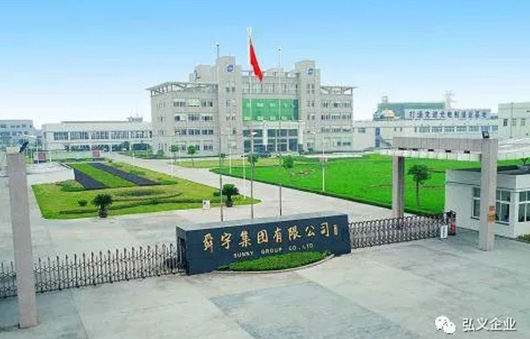 舜宇集团有限公司