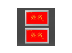 7寸双面电子桌牌   W-8070