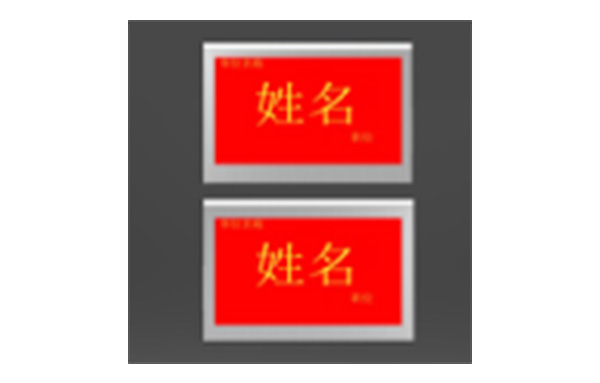 7寸双面电子桌牌 W-8070